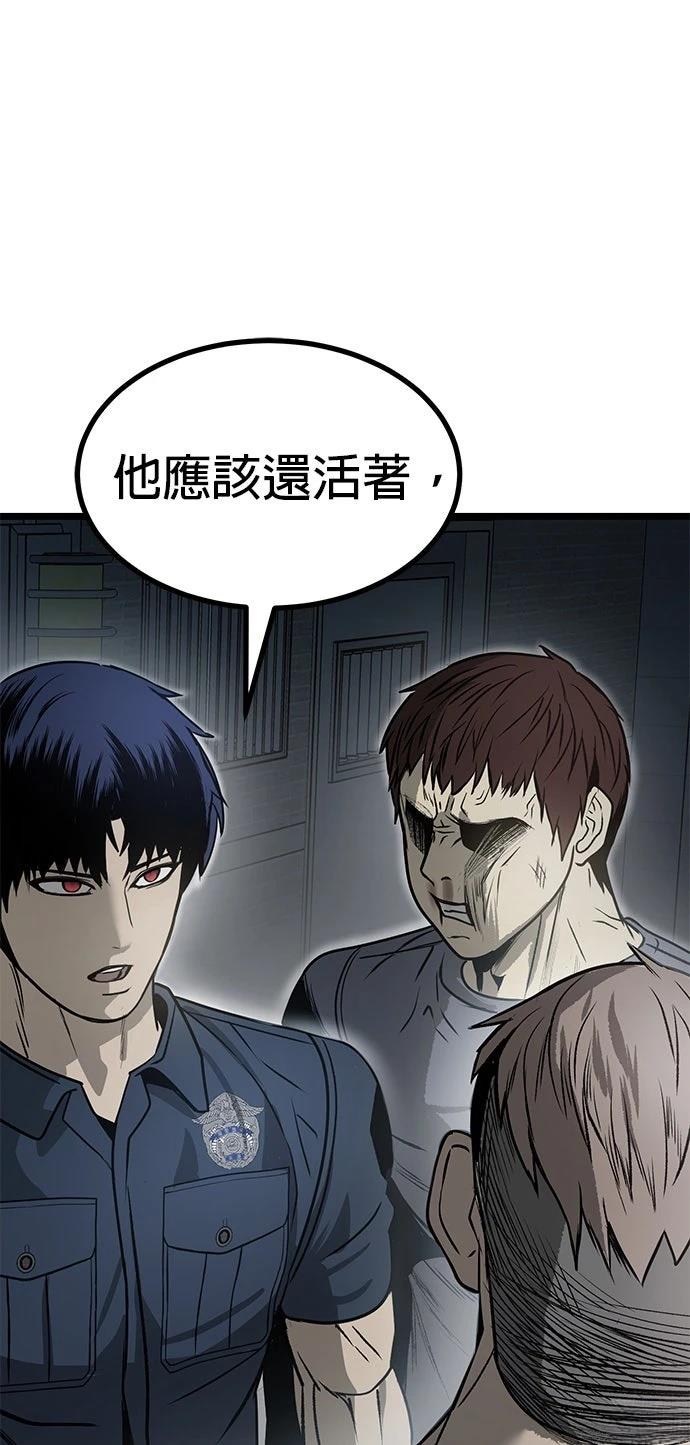 第15话8