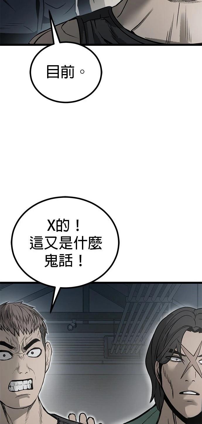 第15话9