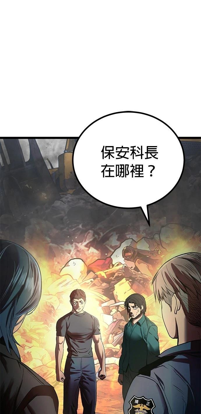 第25话0