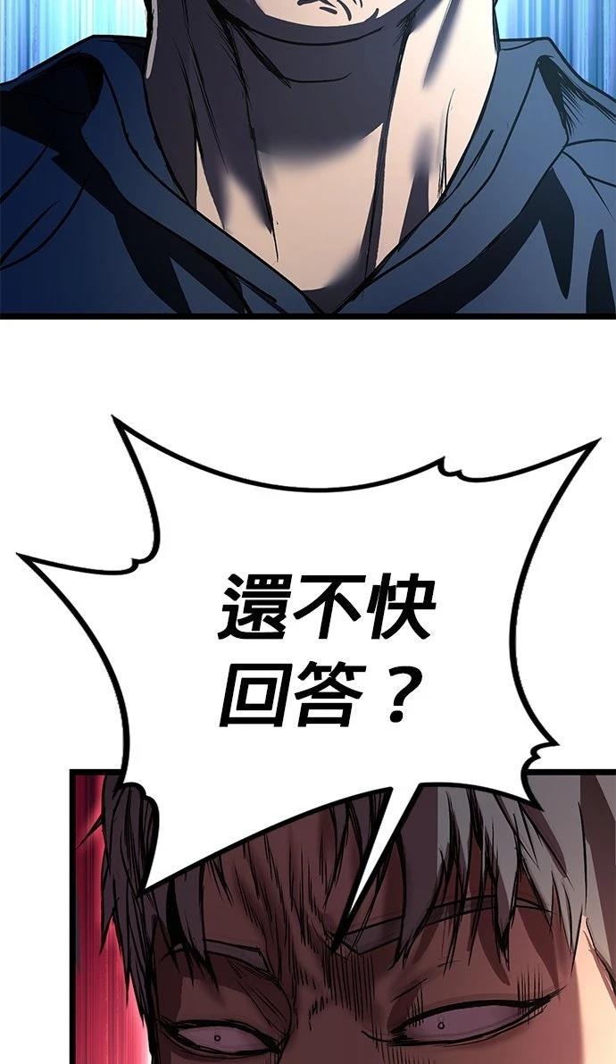 第25话10