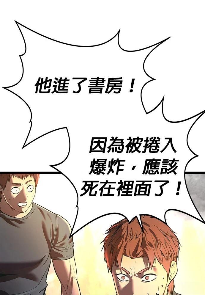 第25话12