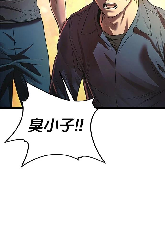 第25话13