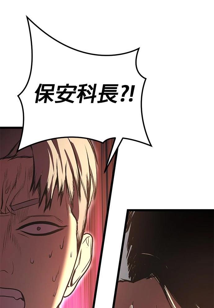 第25话14