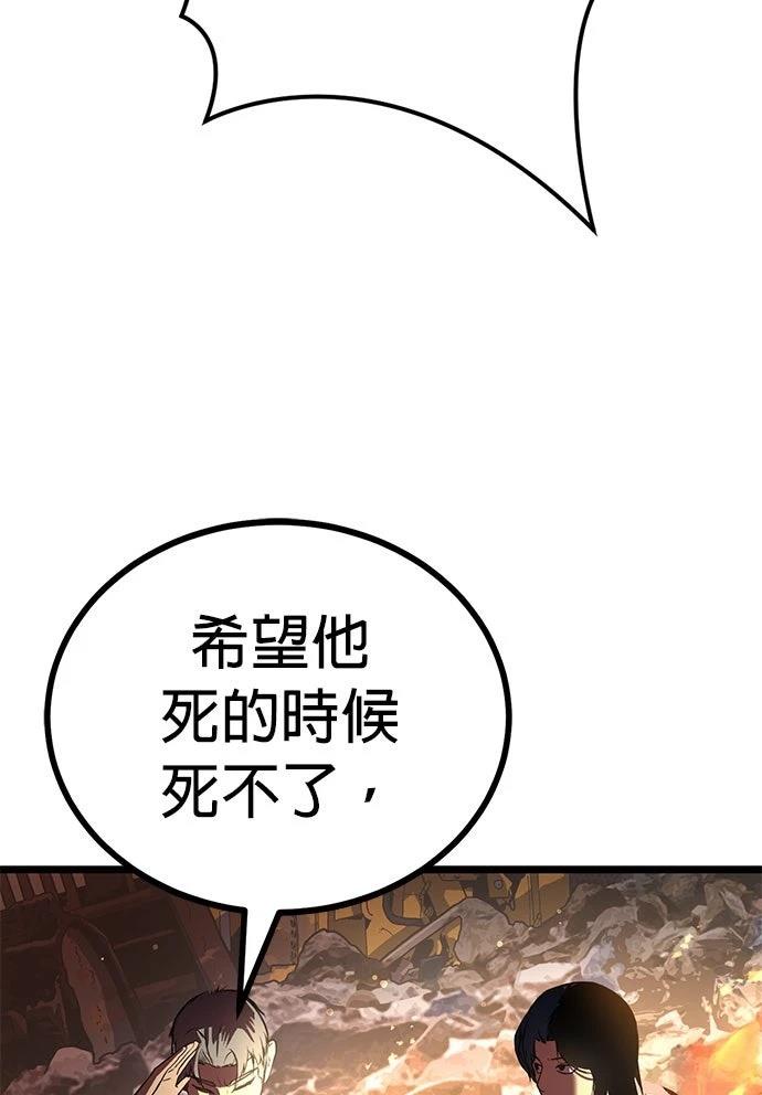 第25话16