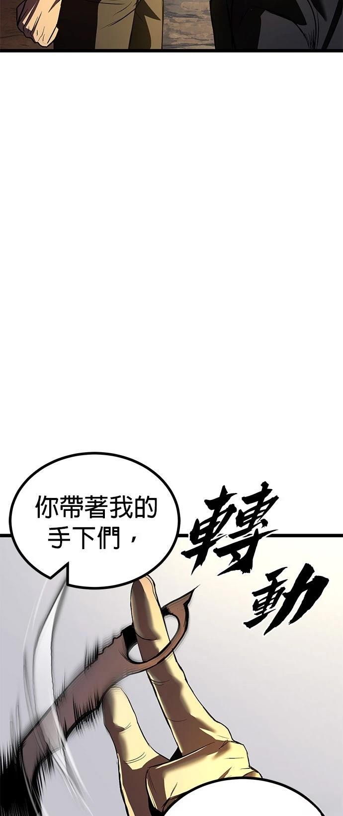 第25话19