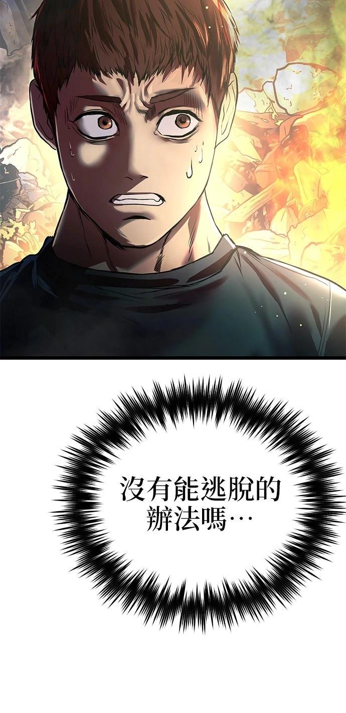 第25话2