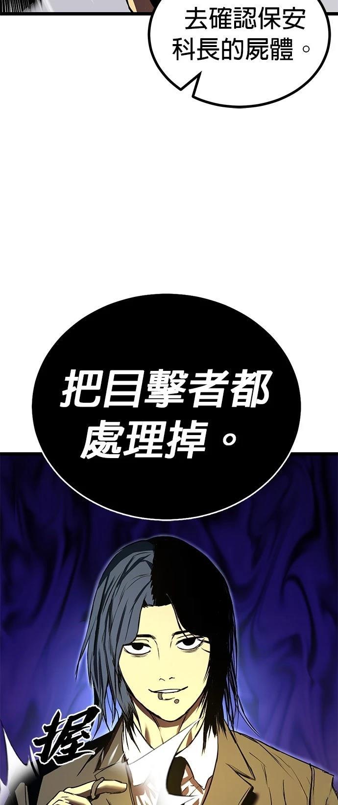 第25话20