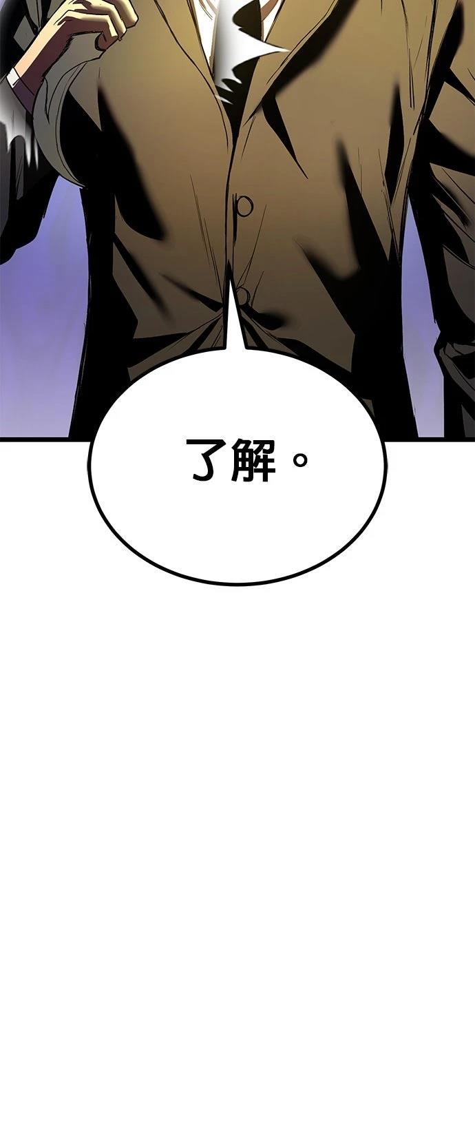 第25话21