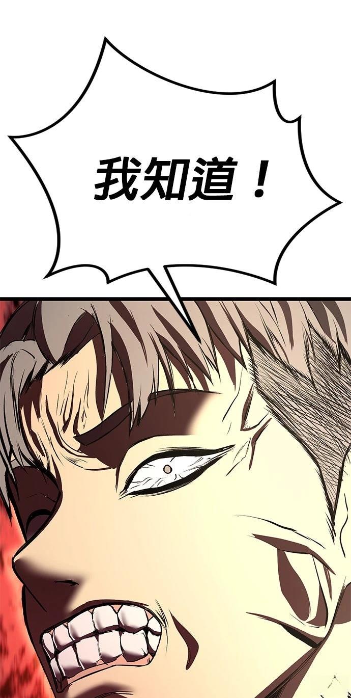 第25话24