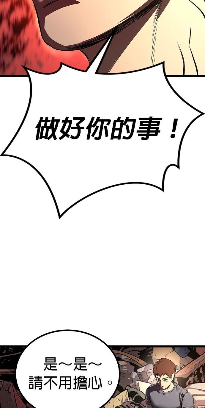 第25话25