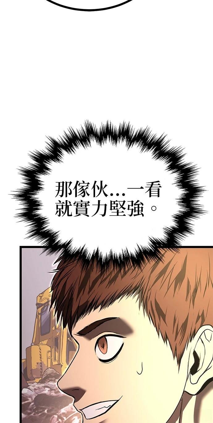 第25话27