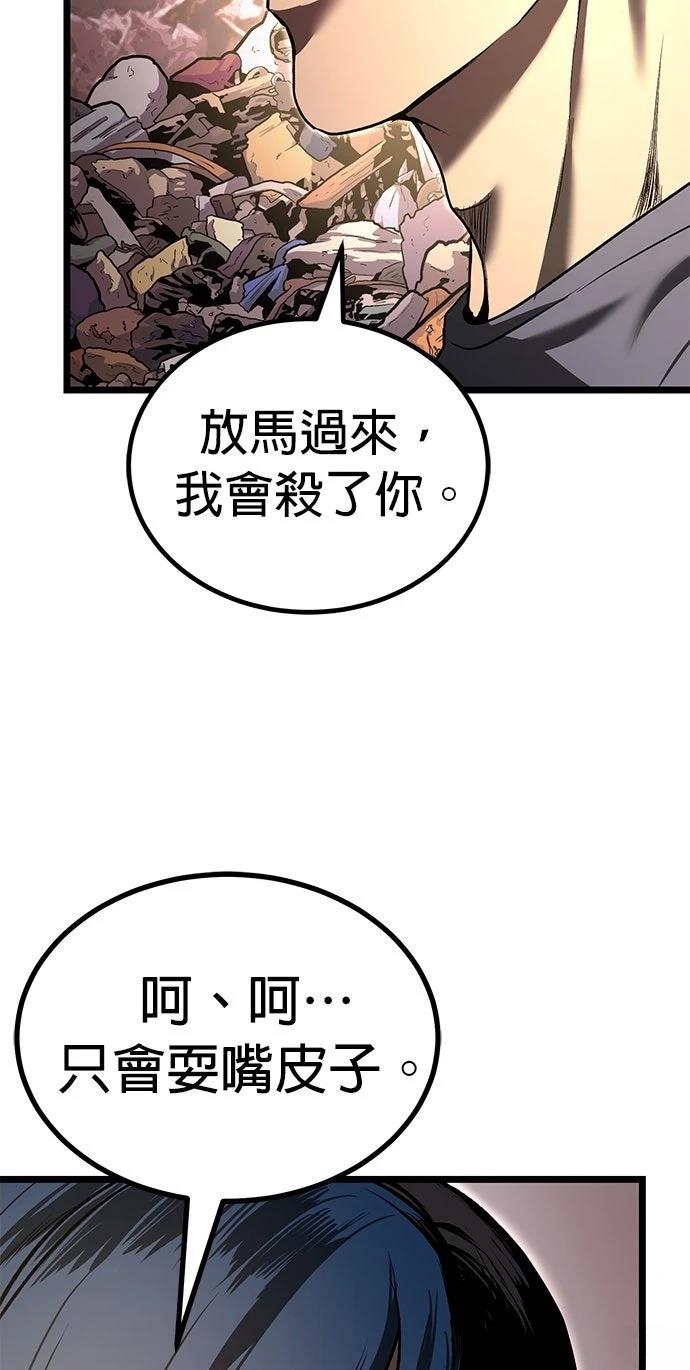 第25话28
