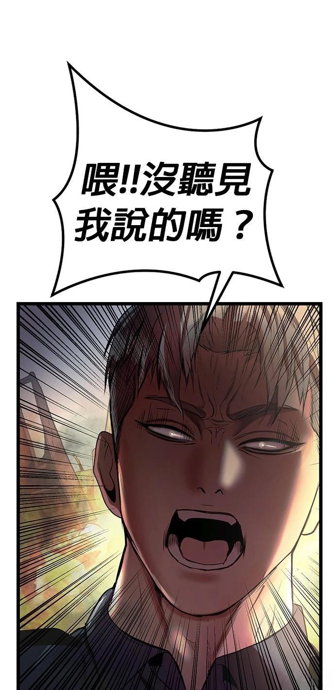 第25话3