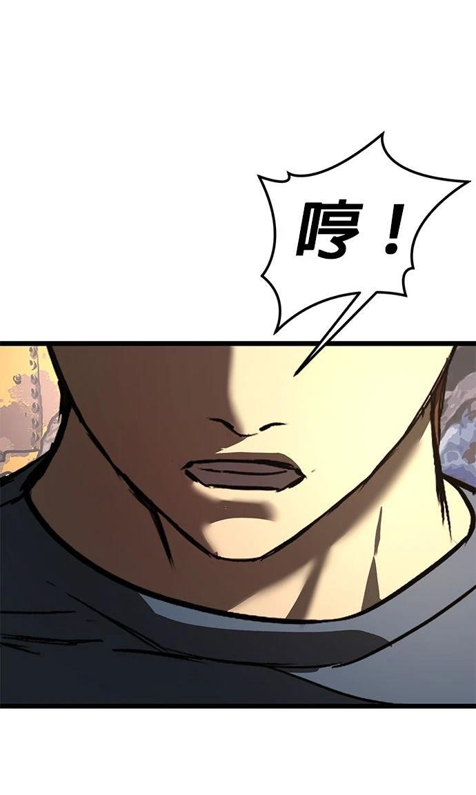 第25话30