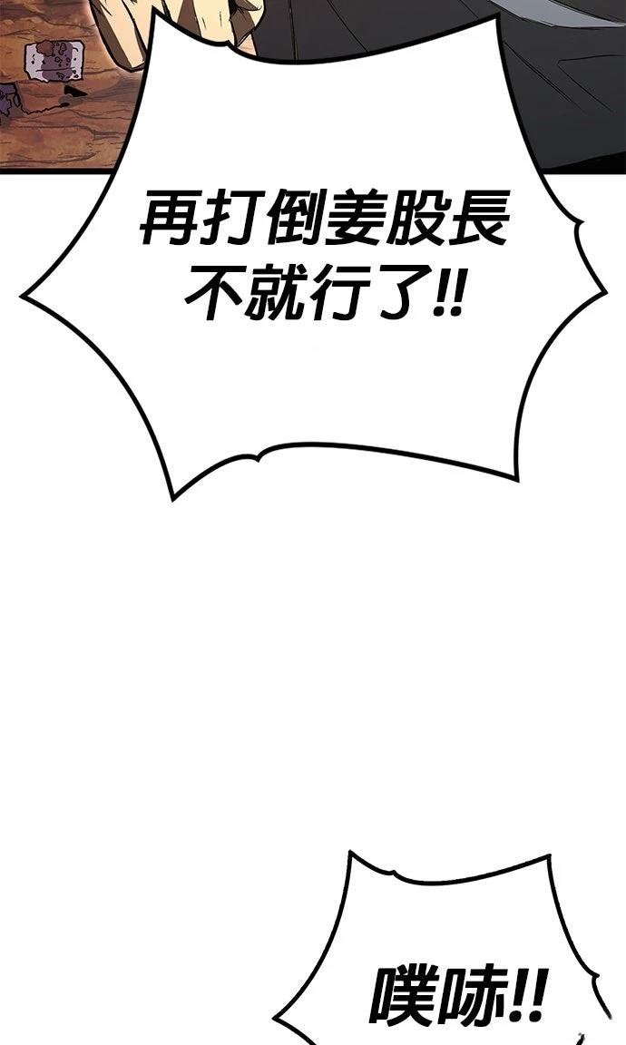 第25话32