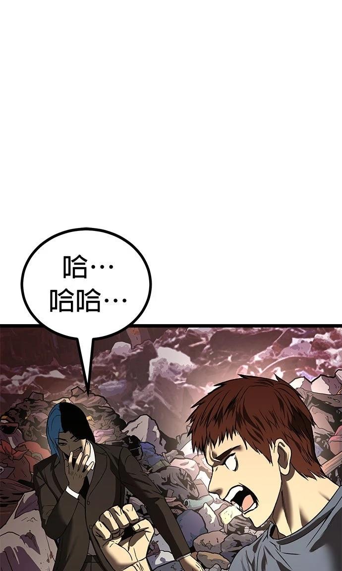 第25话34