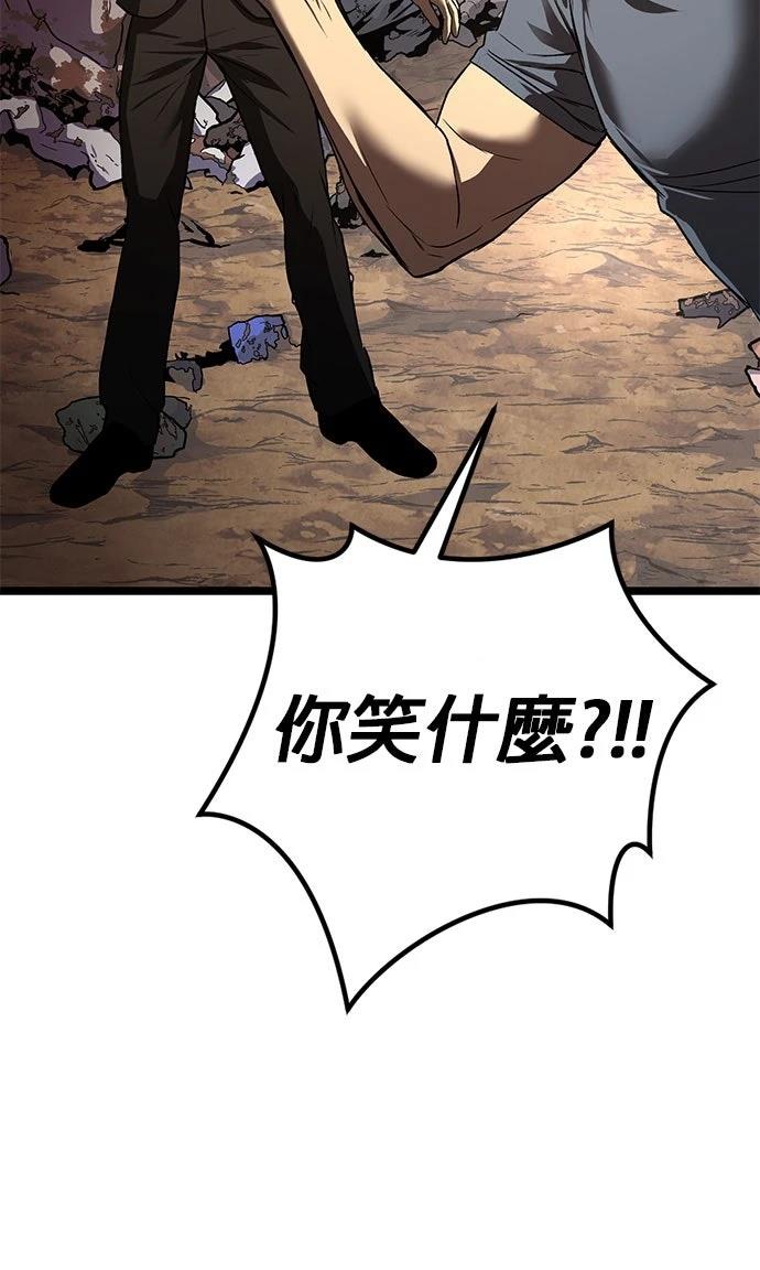 第25话35
