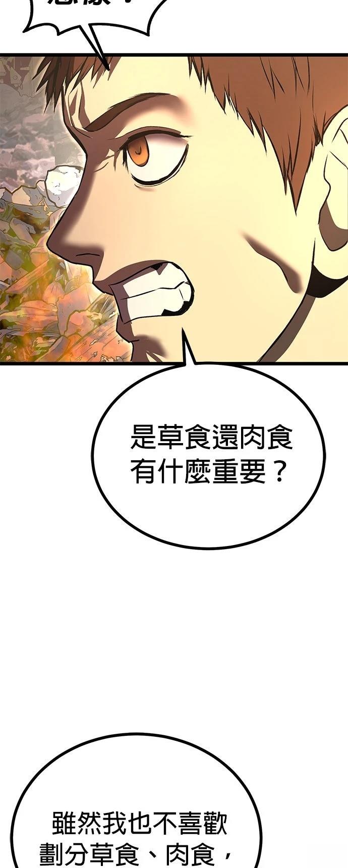 第25话37