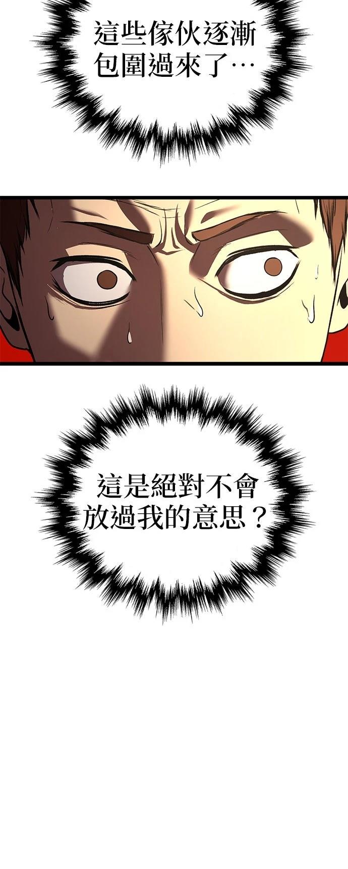 第25话41