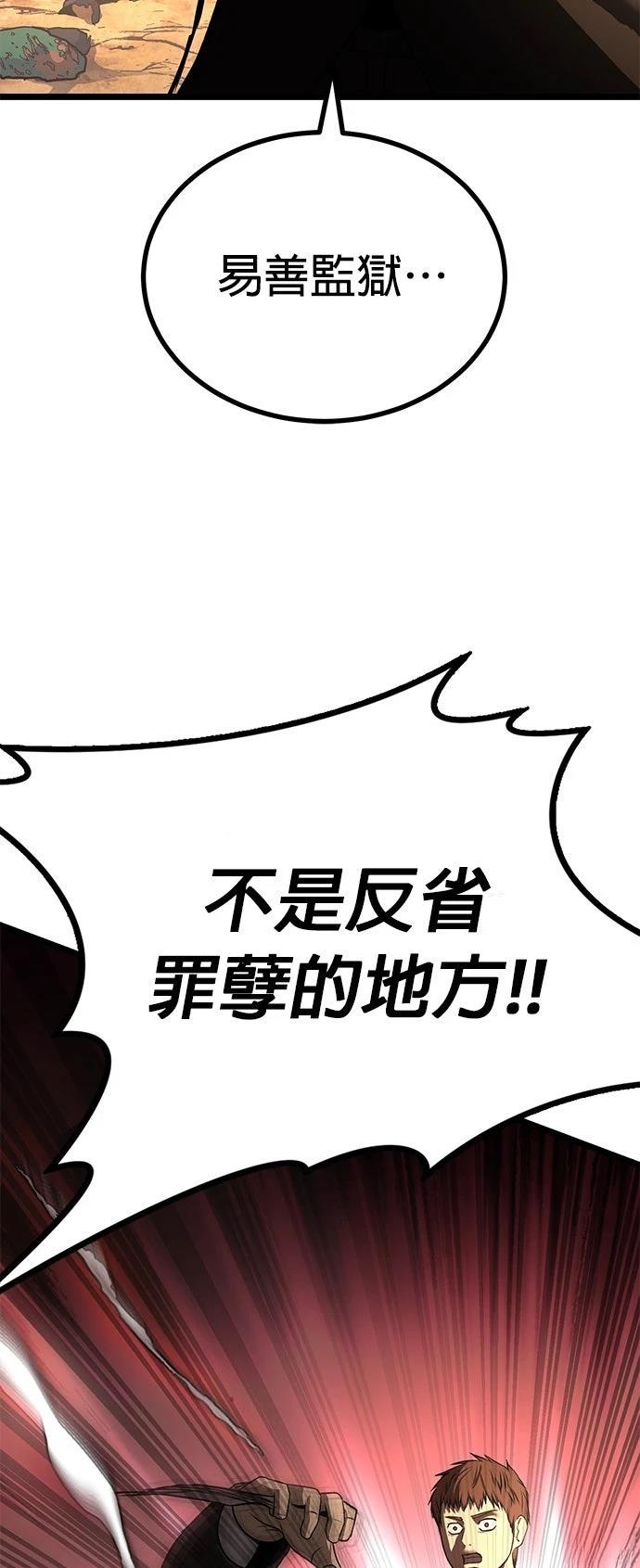 第25话43