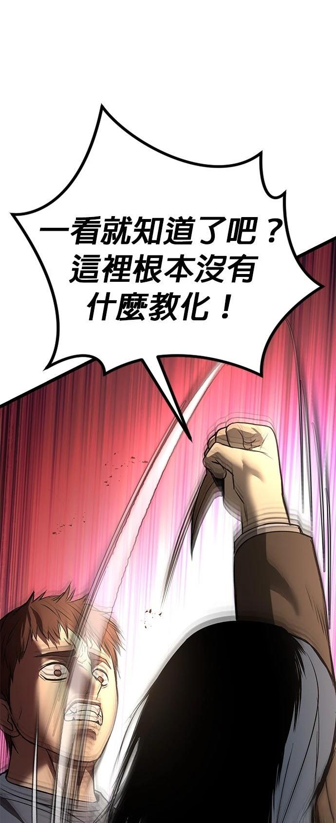 第25话45