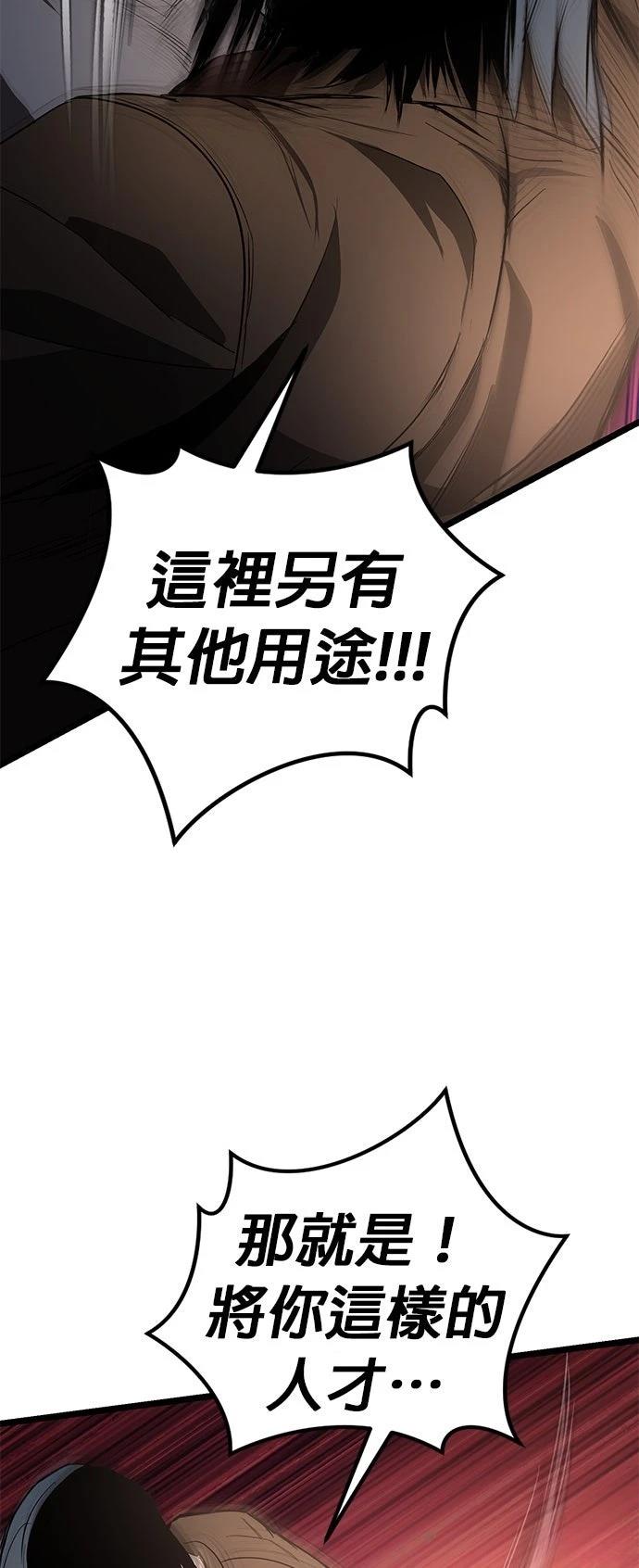第25话46