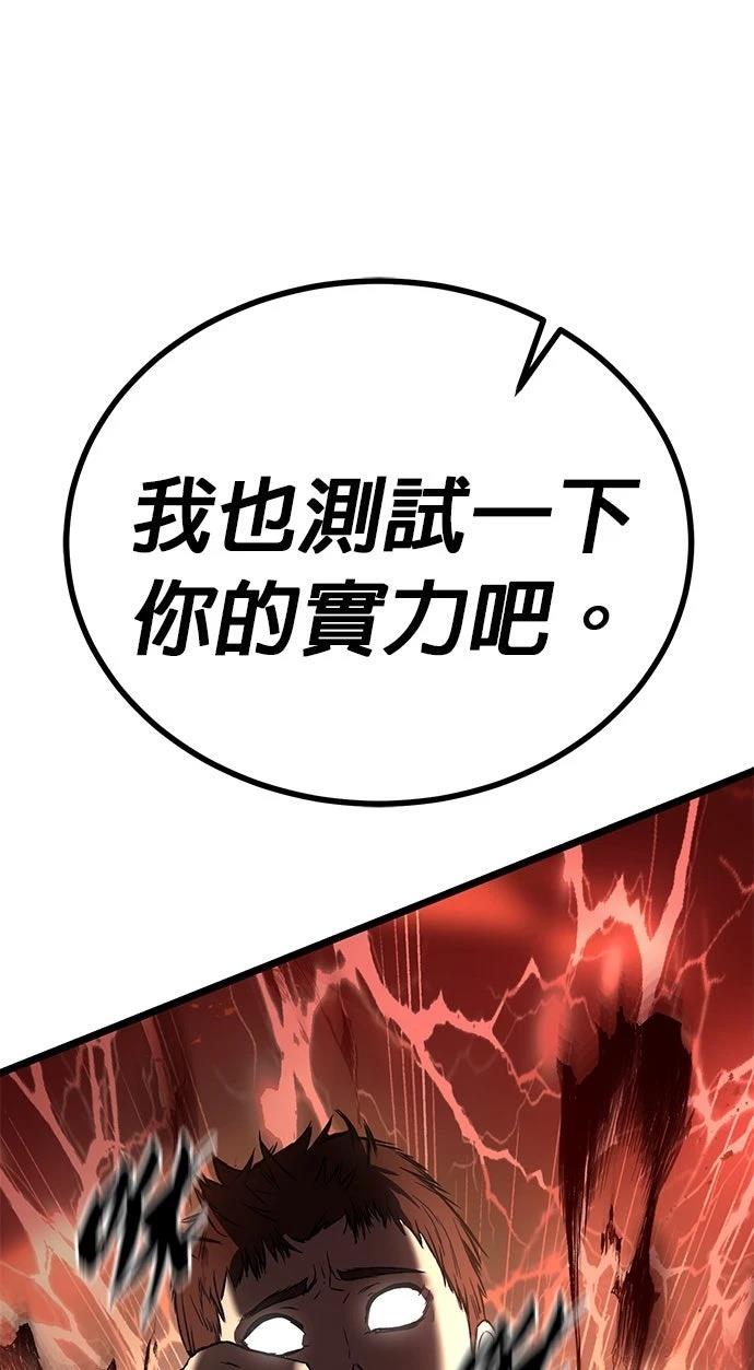 第25话48