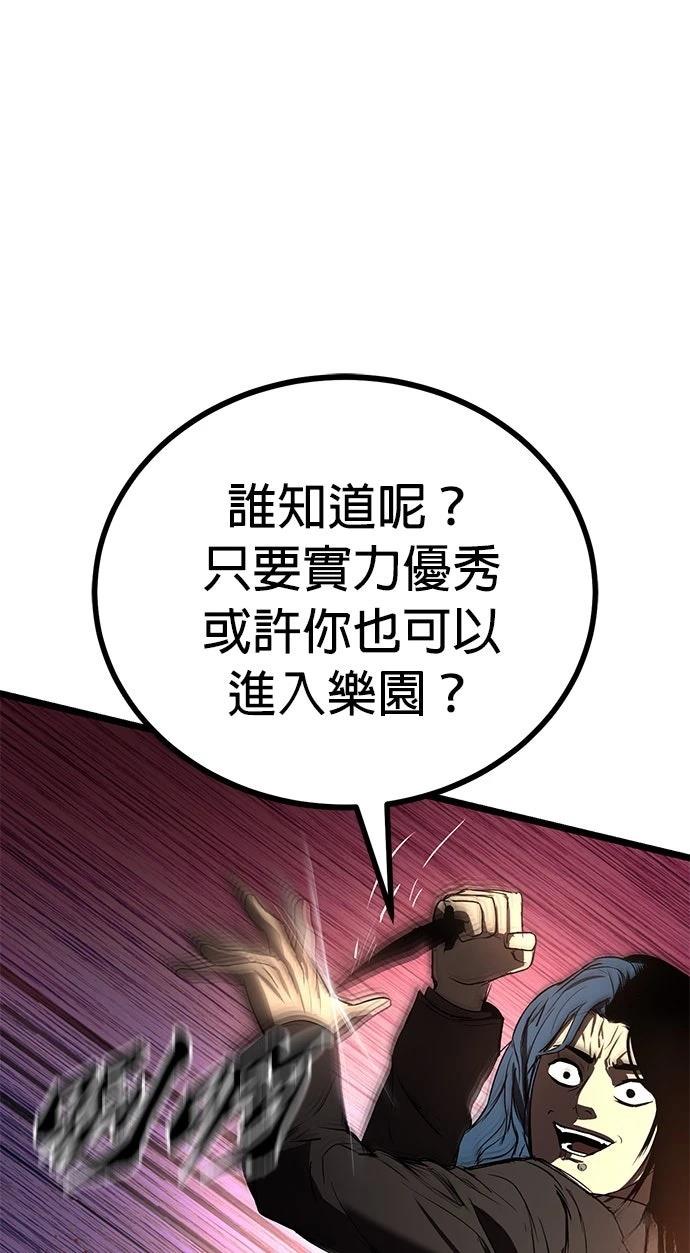 第25话50