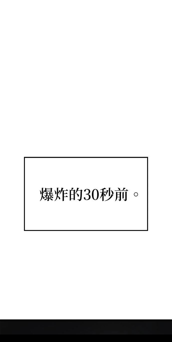 第25话54