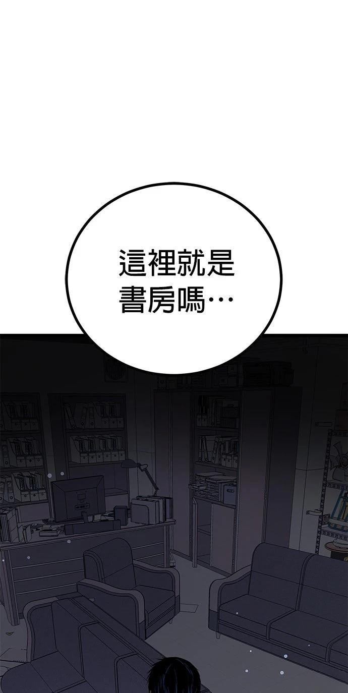 第25话56
