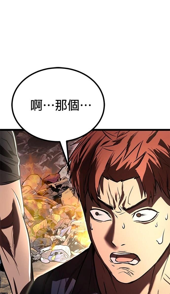 第25话6