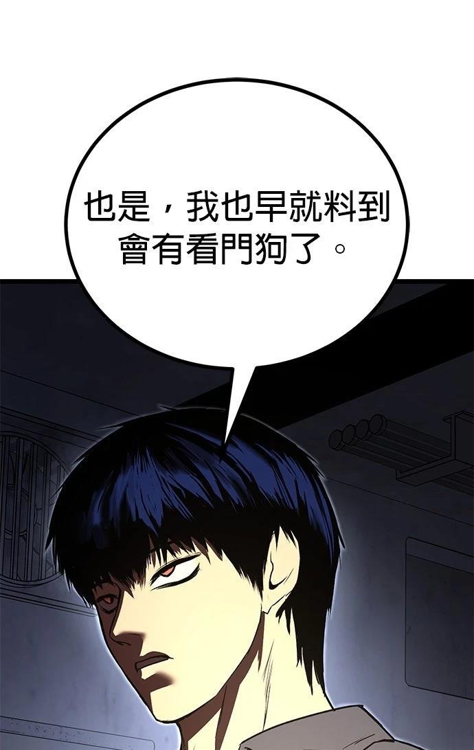 第25话62