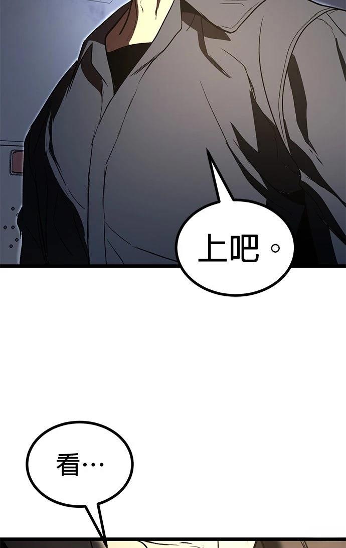 第25话63