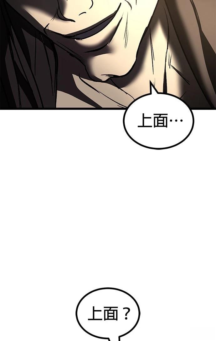 第25话64