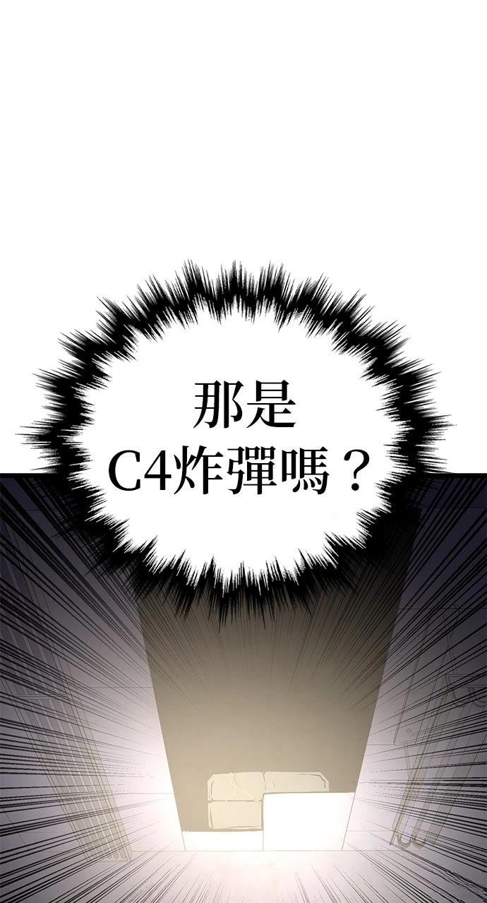 第25话66