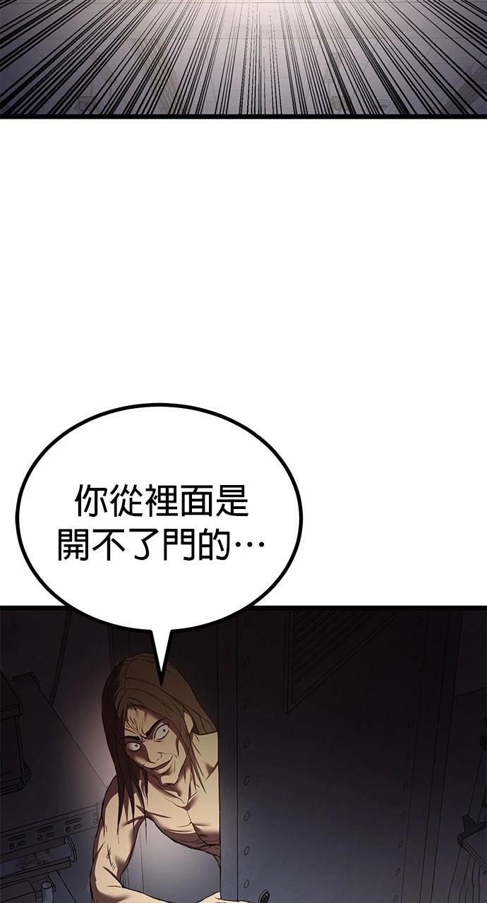 第25话67
