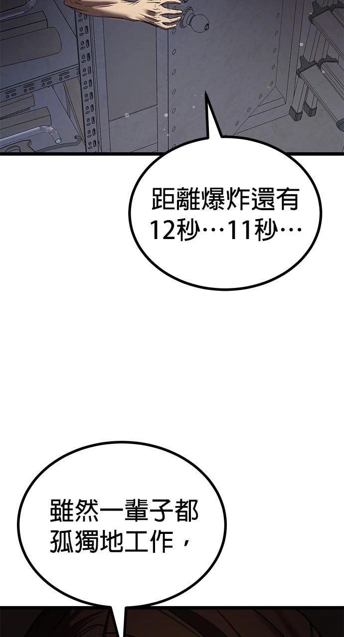 第25话68