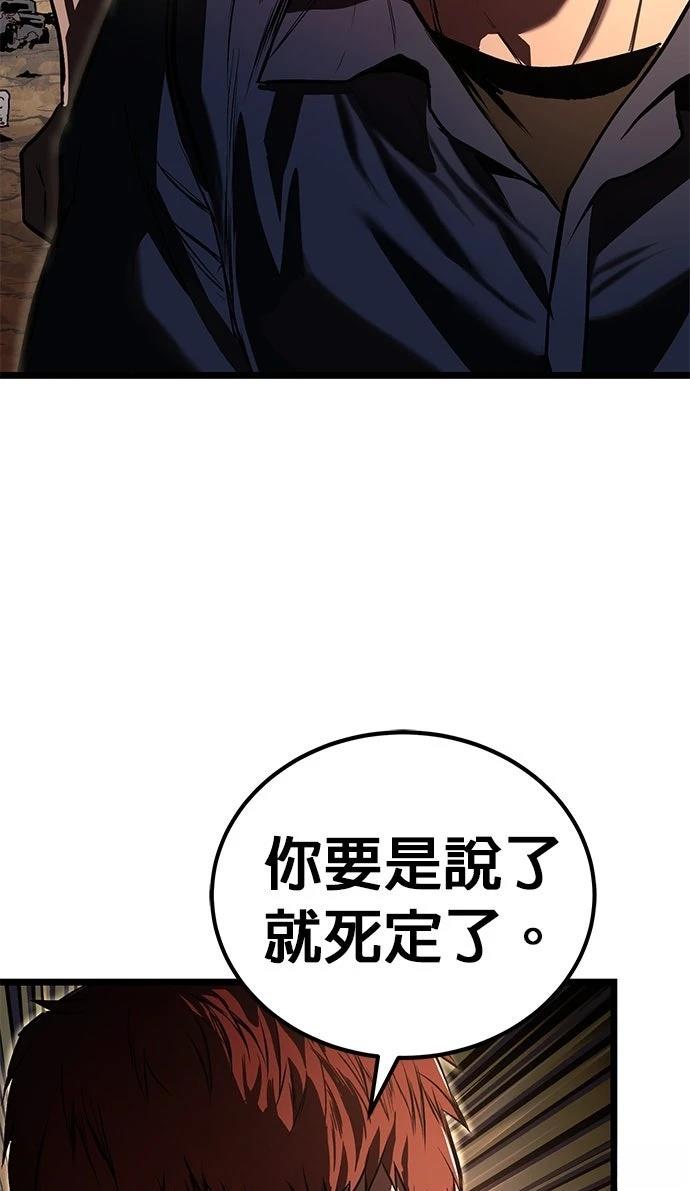 第25话7