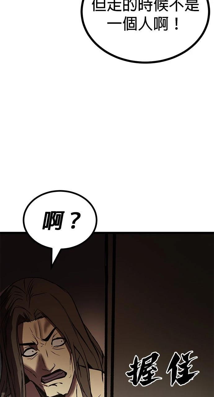第25话70
