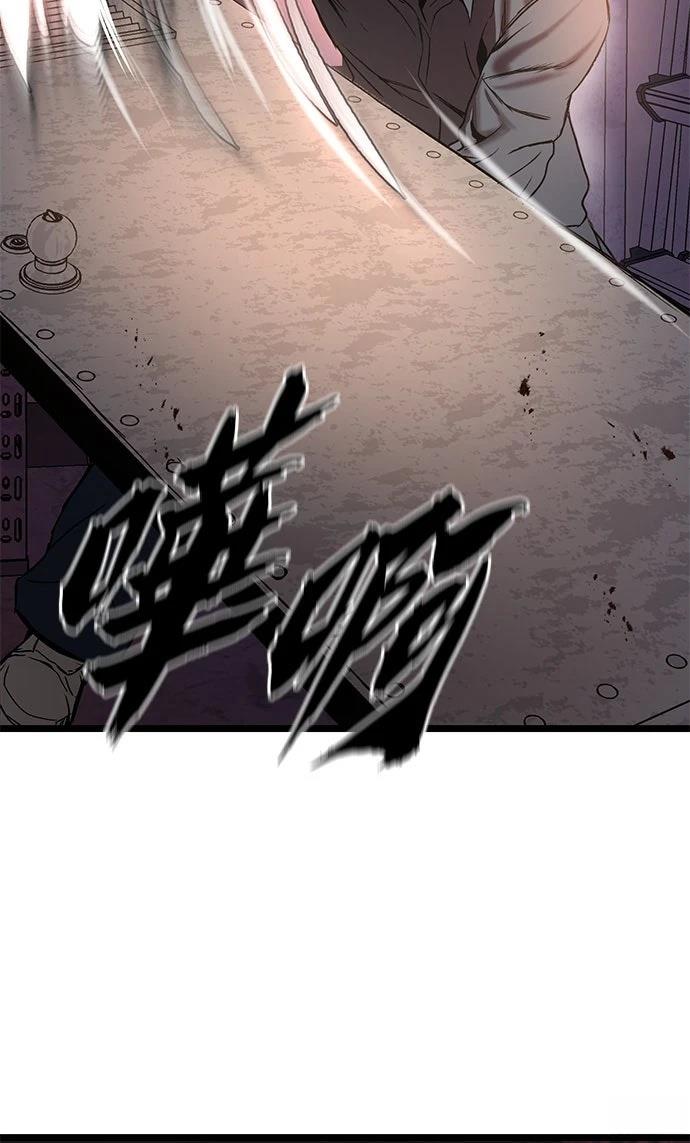 第25话73