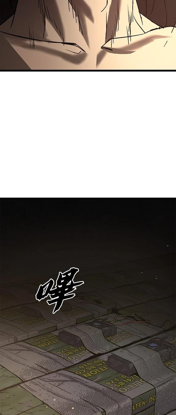 第25话81