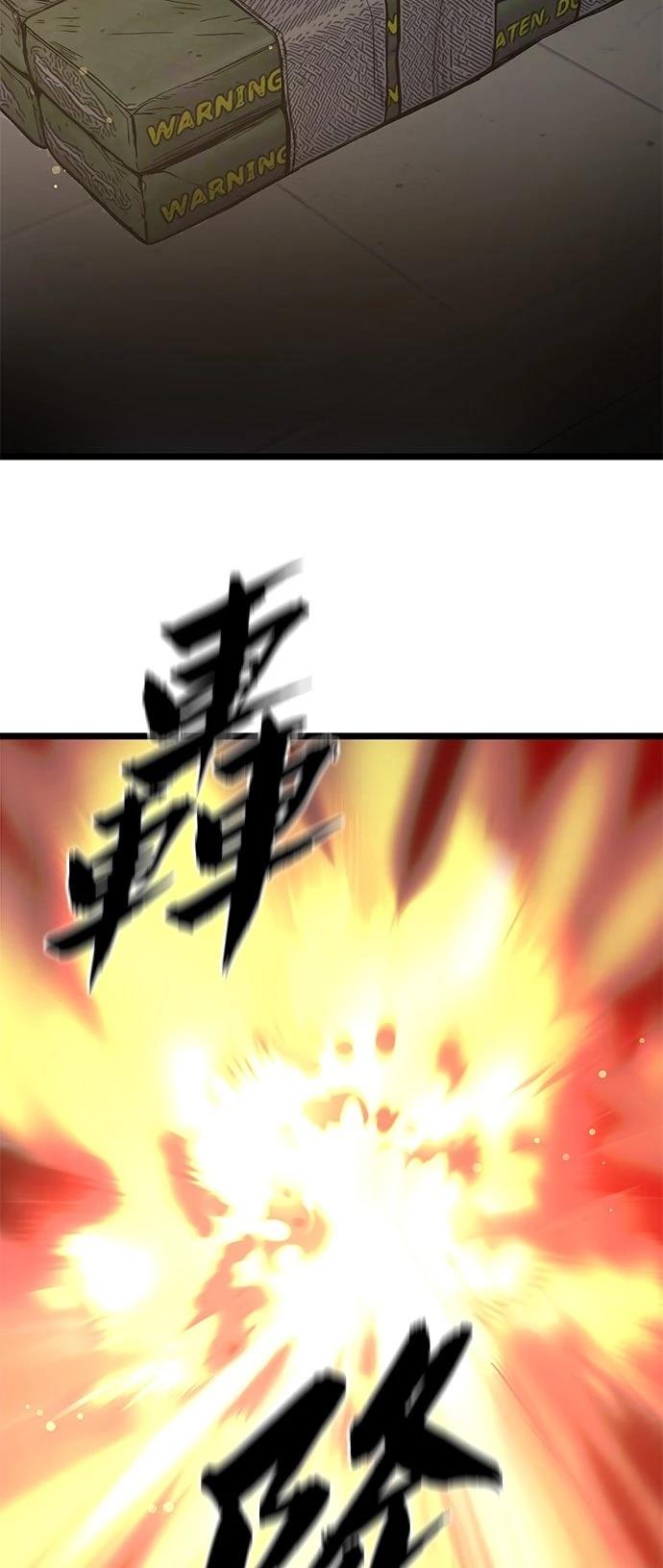 第25话82