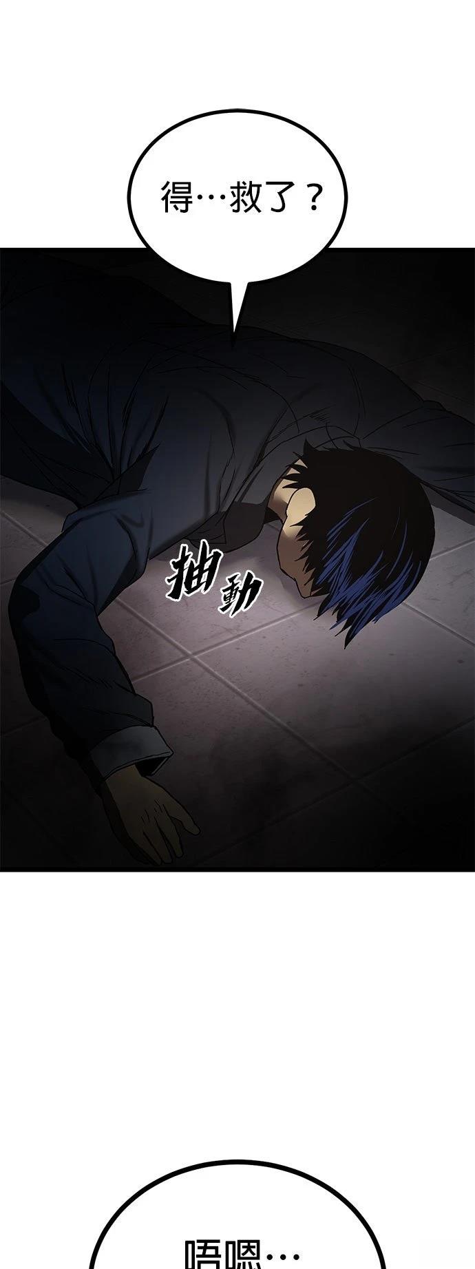 第25话85