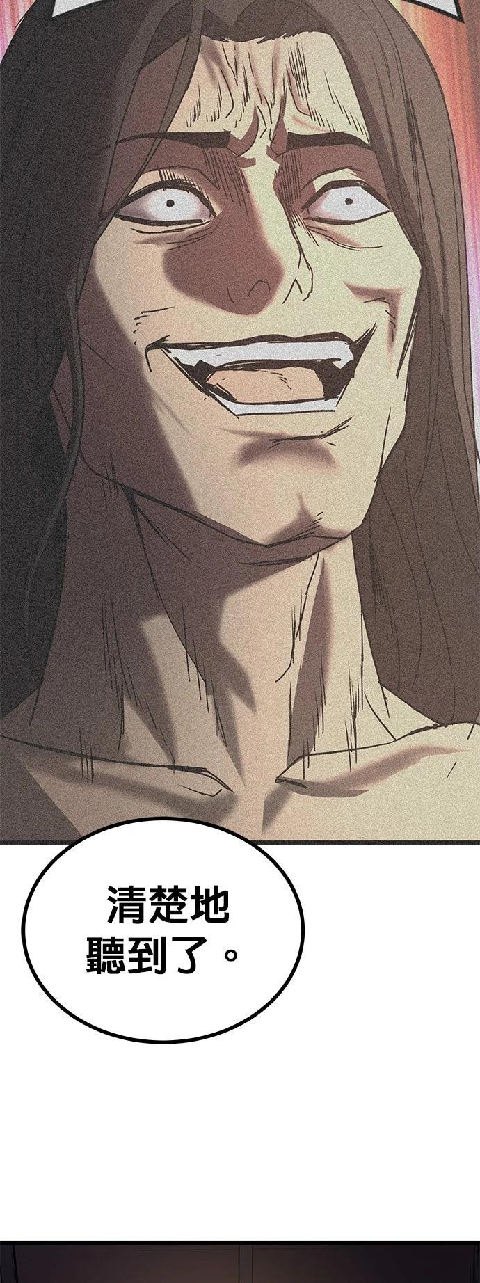 第25话87