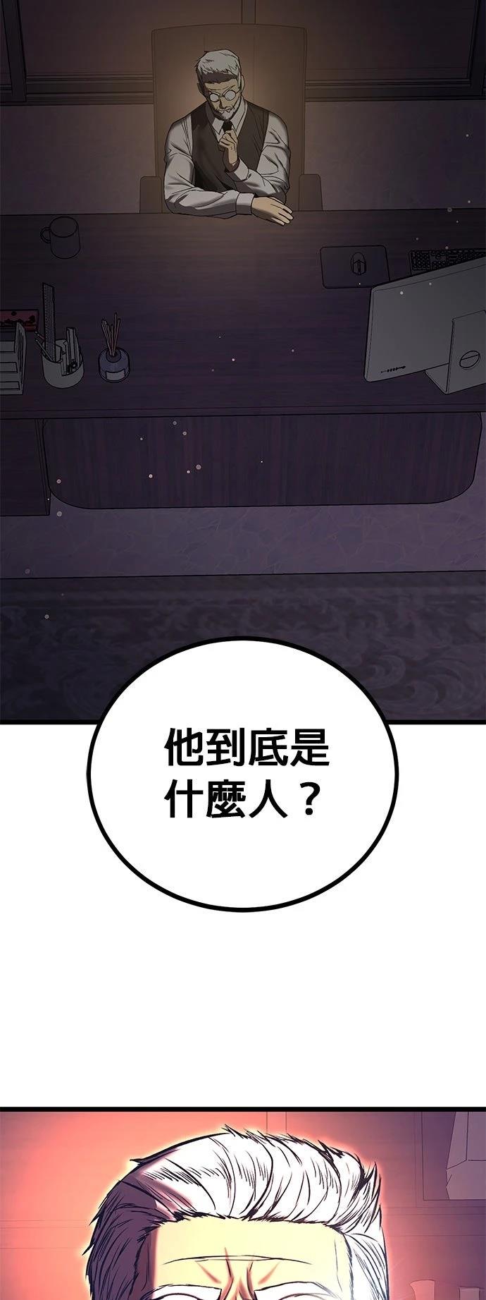 第25话88