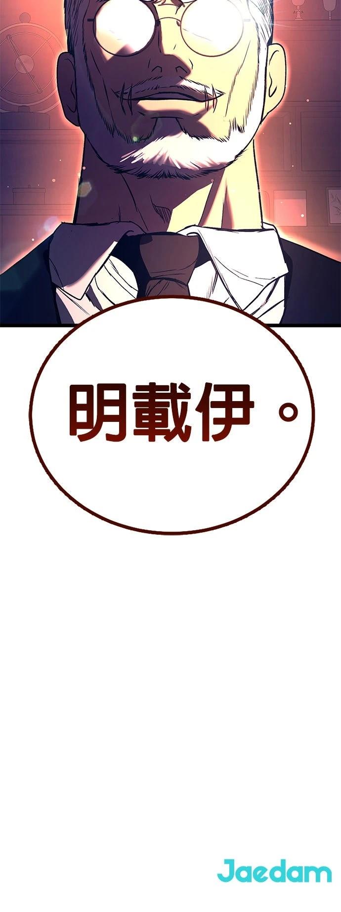 第25话89