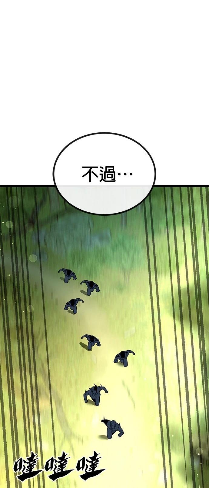 第24话0