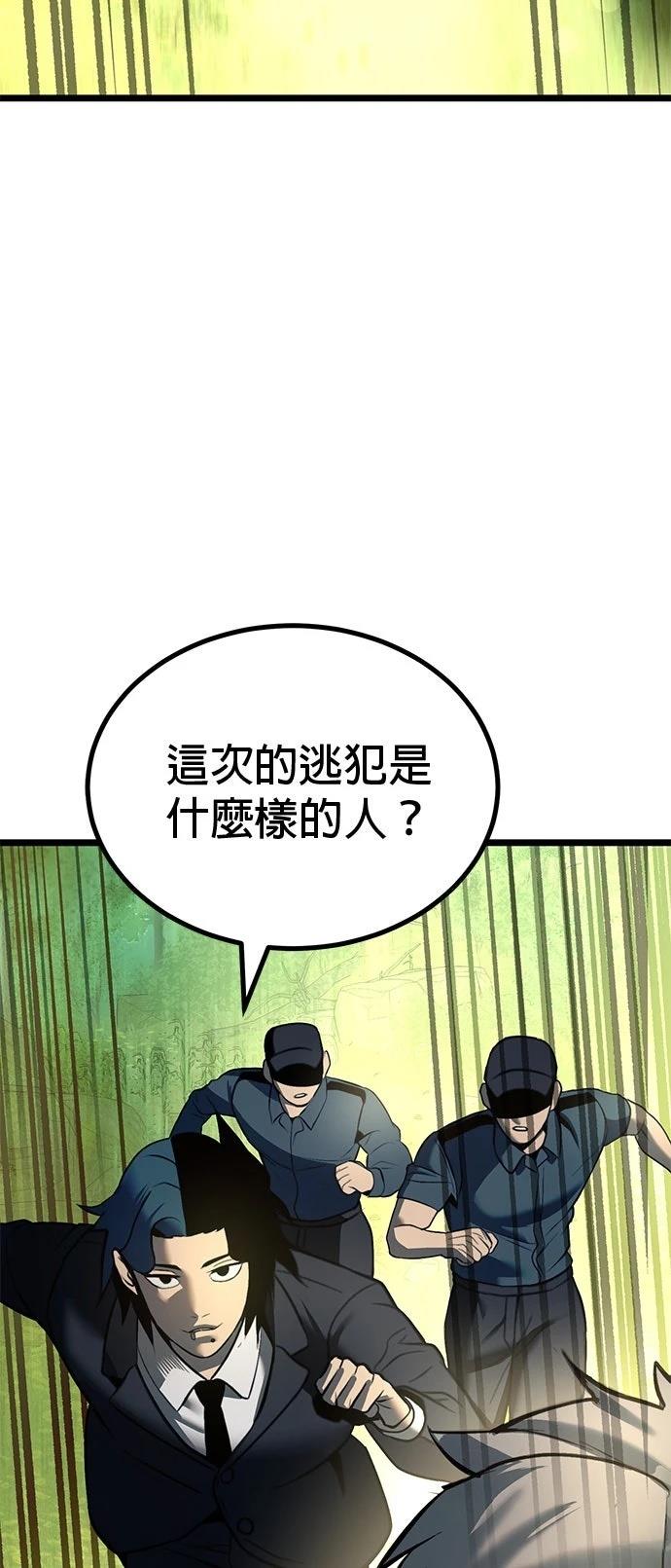 第24话1