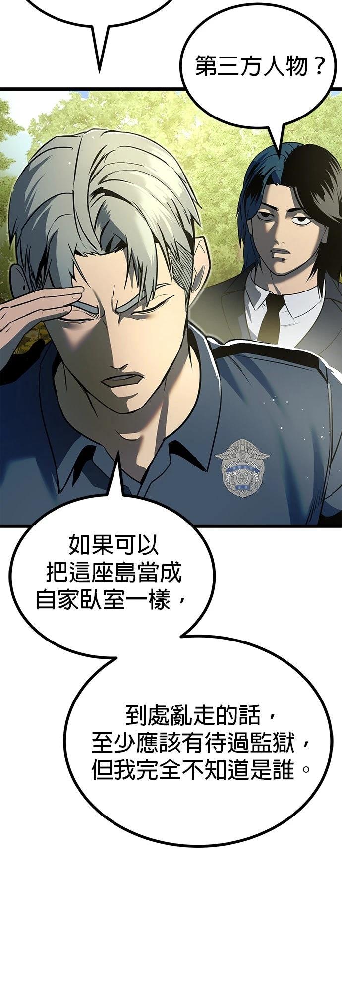第24话10