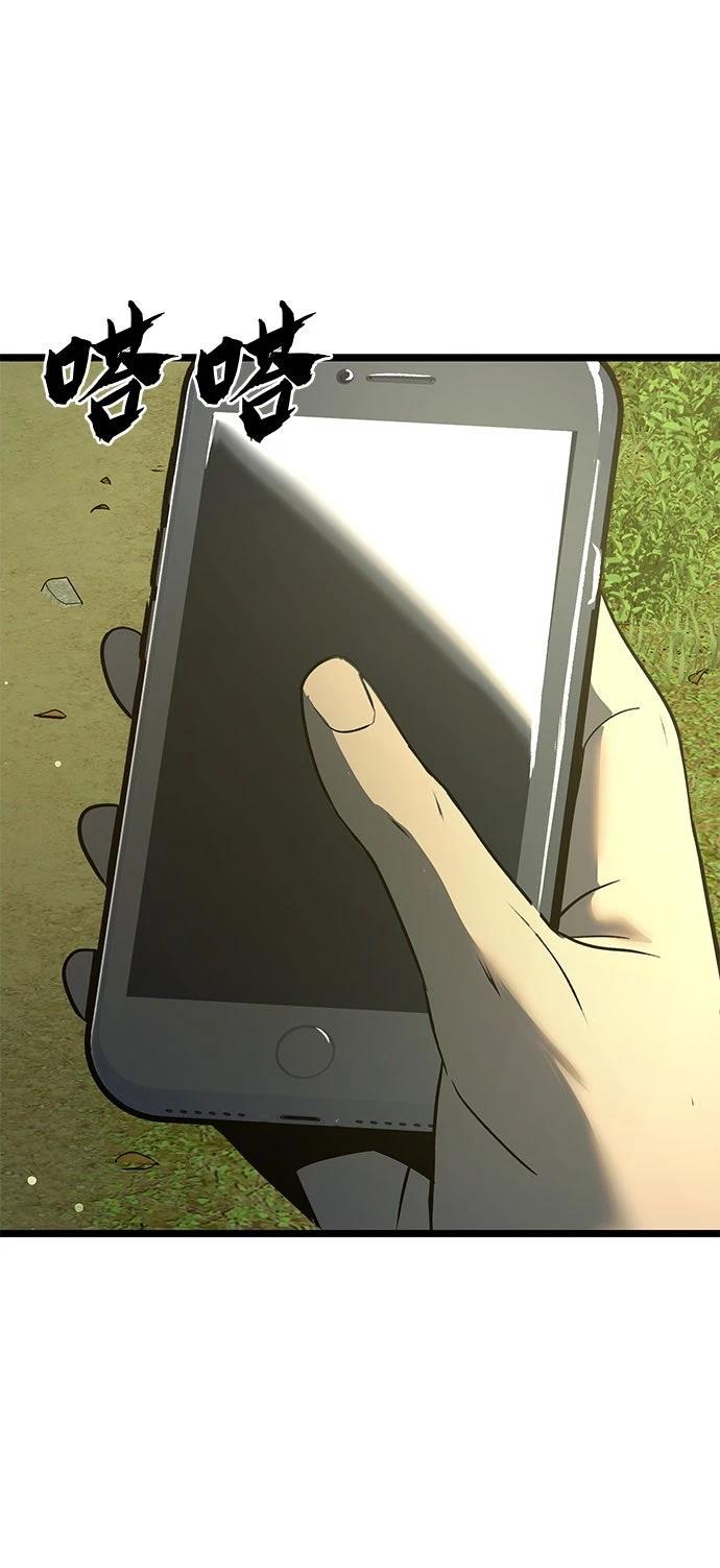 第24话12